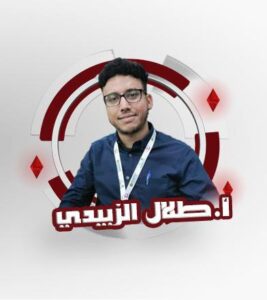 Mr. Tallal Alzobaide