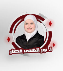 Mrs. Nour Alhoda Kassar