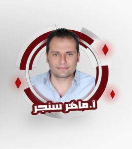 Mr. Maher Sngr