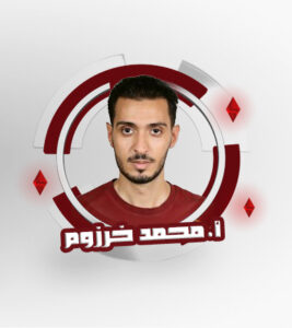 Eng. Mohamed Khazroum