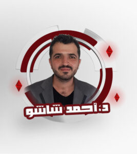 Dr. Ahmed Shasho