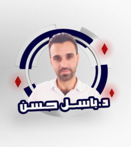 Dr. Bassel Alhassan