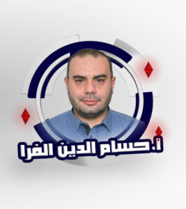 Mr. Hossam Aldeen Alfra