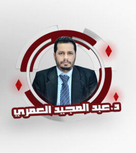 Dr. Abdelmegid Alemary