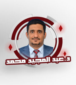 Dr. Abdelmejeed Mohamed