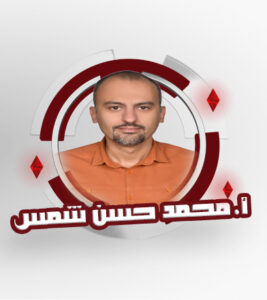 Mr. Mohamed Hassan Shams