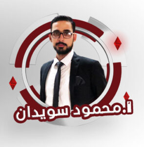 Mr. Mahmoud Souaidan