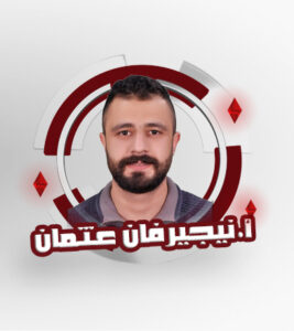 Mrs. Nigirvan Othman