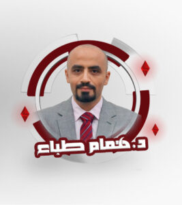 Dr. Hammam Tabbaa